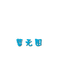 鋁合金導(dǎo)線：全球需求猛增